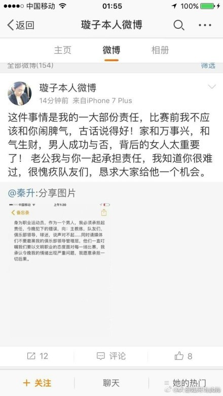 另外，格林伍德的未来将取决于多种不同的因素，新董事会和高层将共同负责曼联的转会问题。